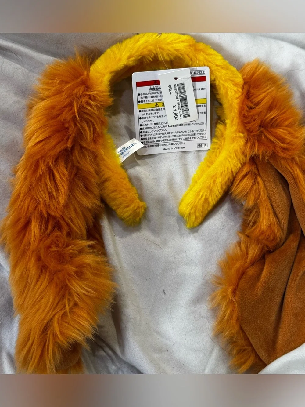 Disney soft yellow